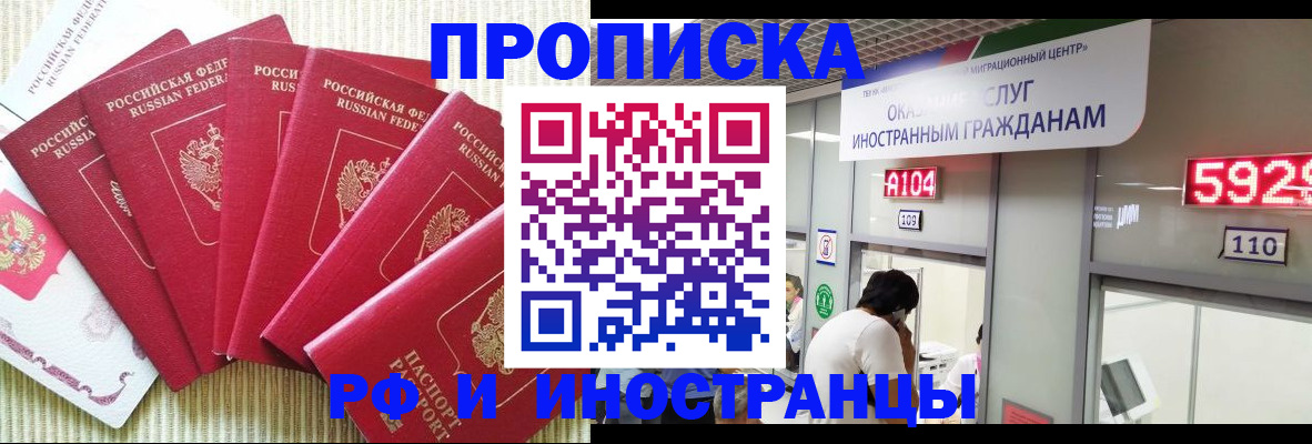 регистрация для дет. сада в Карелии